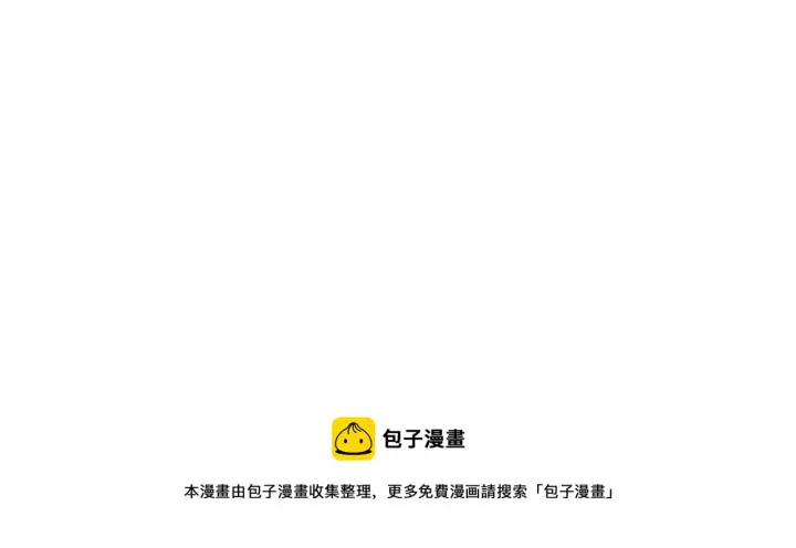 漫画《反正是欧风小甜漫》第34话 回到自己的家，为所欲为第254张图