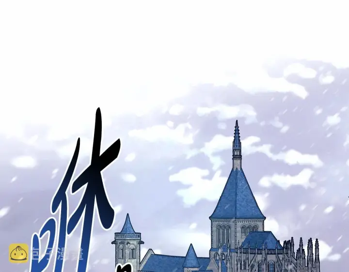 漫画《反正是欧风小甜漫》第34话 回到自己的家，为所欲为第37张图