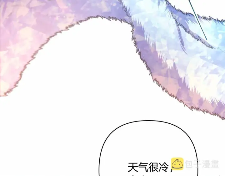 漫画《反正是欧风小甜漫》第34话 回到自己的家，为所欲为第41张图