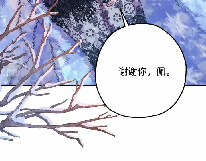 漫画《反正是欧风小甜漫》第34话 回到自己的家，为所欲为第45张图