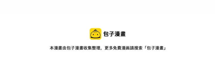 漫画《反正是欧风小甜漫》第34话 回到自己的家，为所欲为第50张图