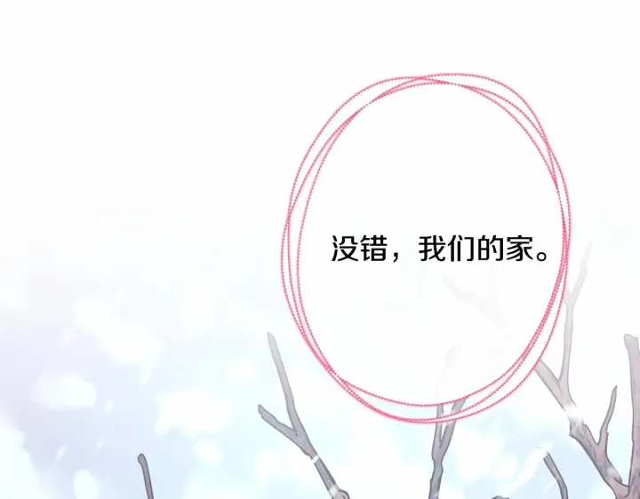漫画《反正是欧风小甜漫》第34话 回到自己的家，为所欲为第51张图