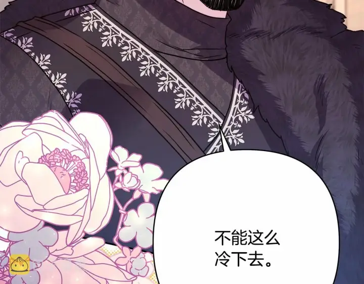 漫画《反正是欧风小甜漫》第34话 回到自己的家，为所欲为第62张图