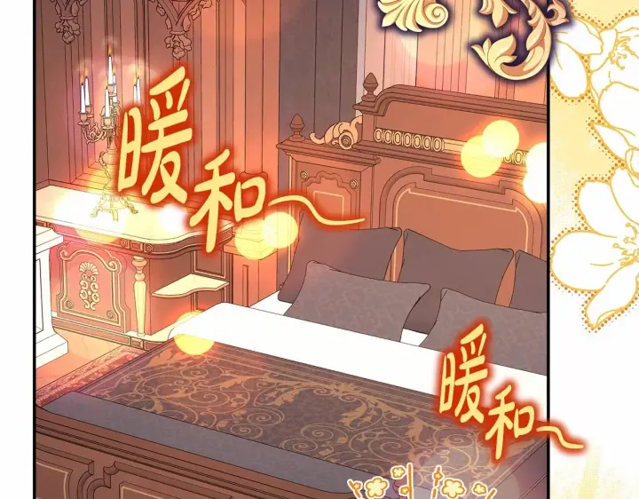 漫画《反正是欧风小甜漫》第34话 回到自己的家，为所欲为第72张图