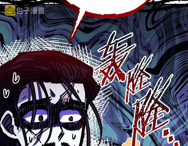漫画《反正是欧风小甜漫》第34话 回到自己的家，为所欲为第82张图