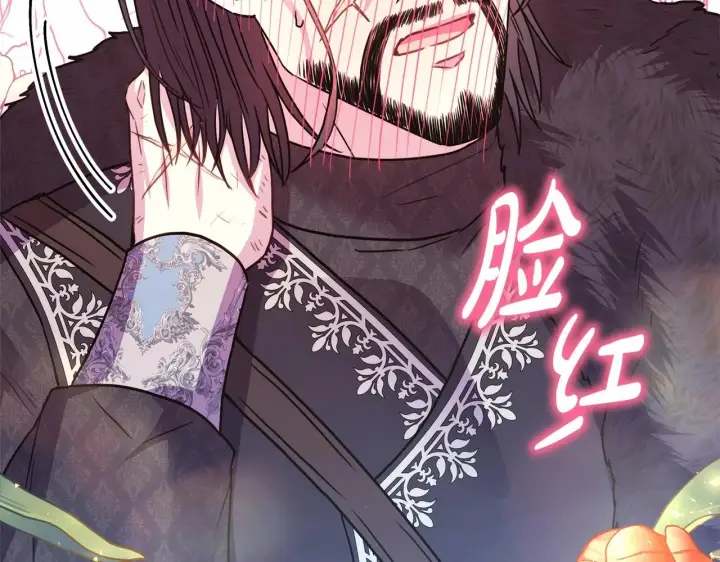 漫画《反正是欧风小甜漫》第34话 回到自己的家，为所欲为第97张图