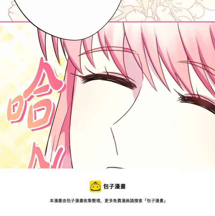 漫画《反正是欧风小甜漫》第34话 回到自己的家，为所欲为第99张图