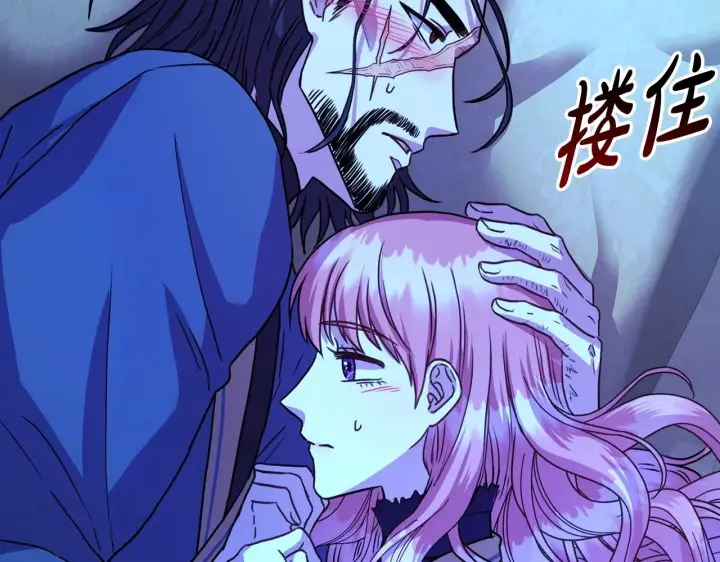漫画《反正是欧风小甜漫》序章 刀疤大公，为爱变猛（萌）第44张图