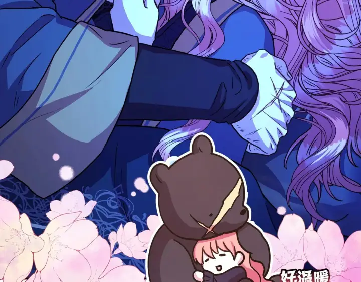 漫画《反正是欧风小甜漫》序章 刀疤大公，为爱变猛（萌）第45张图