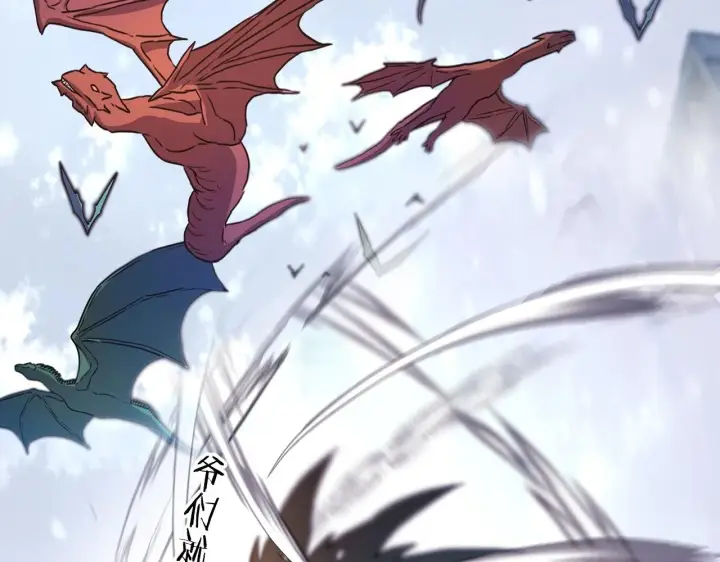 漫画《反正是欧风小甜漫》序章 刀疤大公，为爱变猛（萌）第48张图