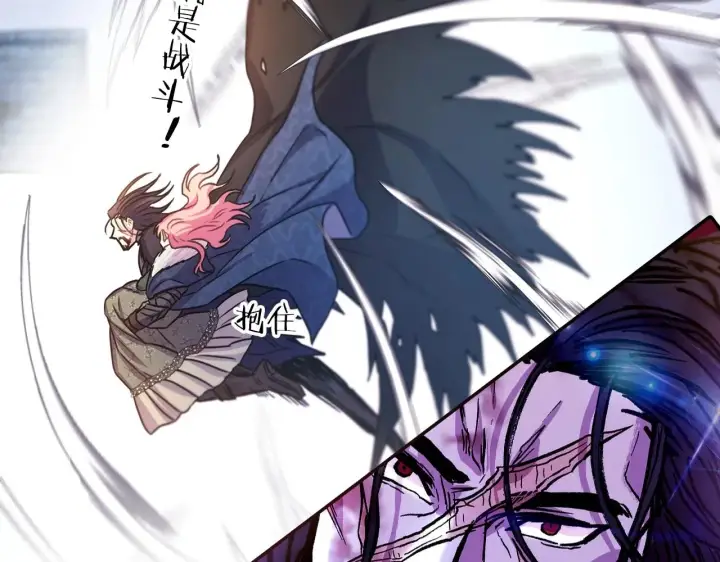 漫画《反正是欧风小甜漫》序章 刀疤大公，为爱变猛（萌）第49张图