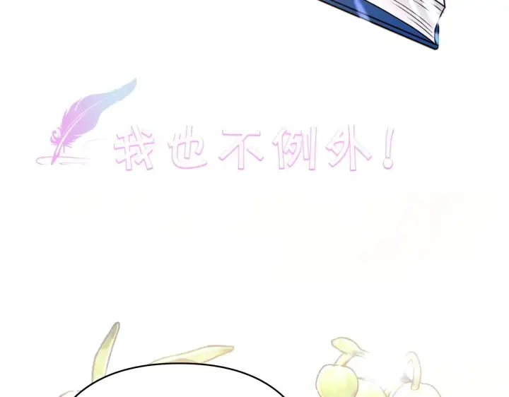 漫画《反正是欧风小甜漫》序章 刀疤大公，为爱变猛（萌）第5张图