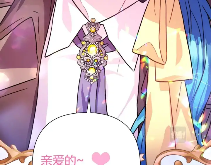 漫画《反正是欧风小甜漫》序章 刀疤大公，为爱变猛（萌）第62张图