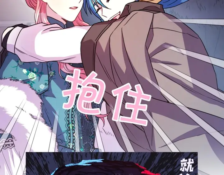 漫画《反正是欧风小甜漫》序章 刀疤大公，为爱变猛（萌）第64张图