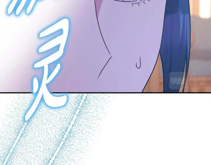 漫画《反正是欧风小甜漫》第37话 北方大熊vs兔子夫人第105张图