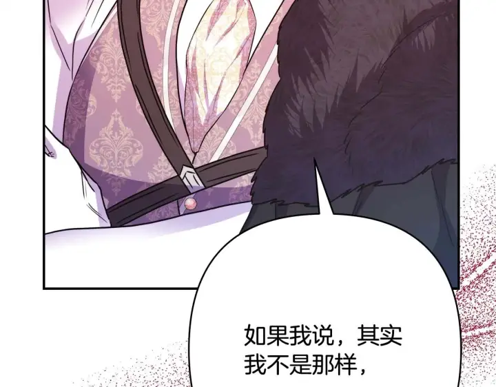 漫画《反正是欧风小甜漫》第37话 北方大熊vs兔子夫人第174张图