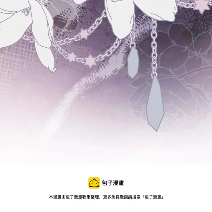 漫画《反正是欧风小甜漫》第37话 北方大熊vs兔子夫人第197张图