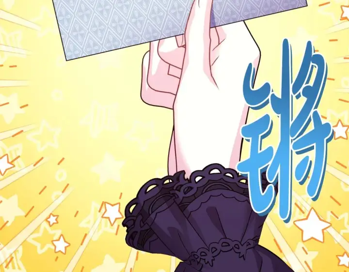 漫画《反正是欧风小甜漫》第37话 北方大熊vs兔子夫人第2张图