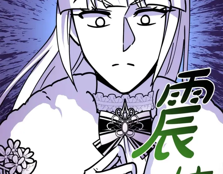 漫画《反正是欧风小甜漫》第37话 北方大熊vs兔子夫人第201张图