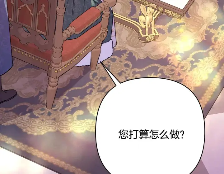 漫画《反正是欧风小甜漫》第37话 北方大熊vs兔子夫人第215张图