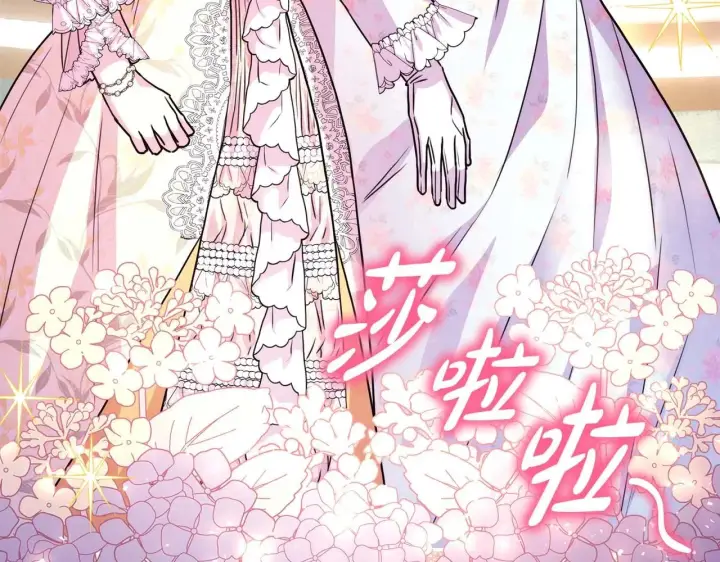 漫画《反正是欧风小甜漫》第37话 北方大熊vs兔子夫人第223张图