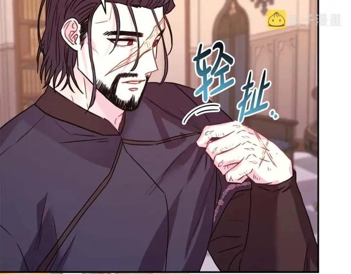 漫画《反正是欧风小甜漫》第37话 北方大熊vs兔子夫人第24张图