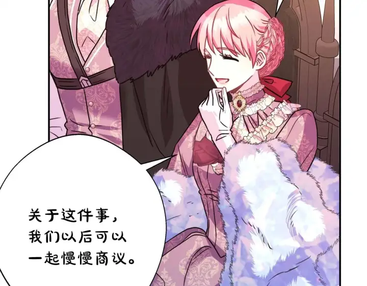 漫画《反正是欧风小甜漫》第37话 北方大熊vs兔子夫人第248张图