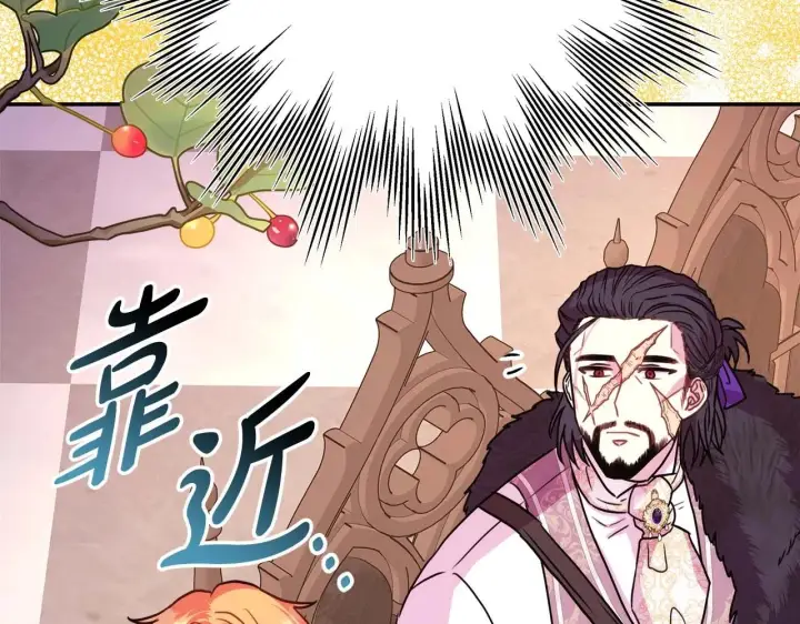 漫画《反正是欧风小甜漫》第37话 北方大熊vs兔子夫人第251张图