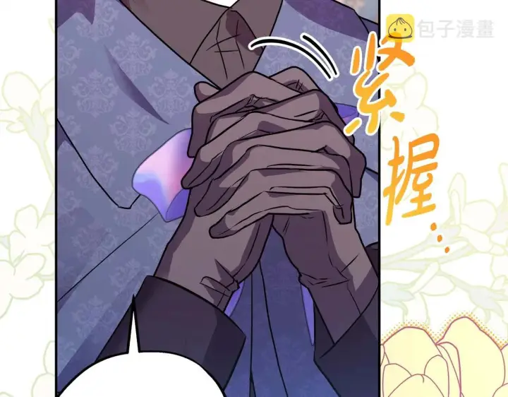 漫画《反正是欧风小甜漫》第37话 北方大熊vs兔子夫人第284张图