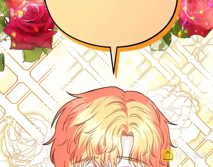 漫画《反正是欧风小甜漫》第37话 北方大熊vs兔子夫人第288张图