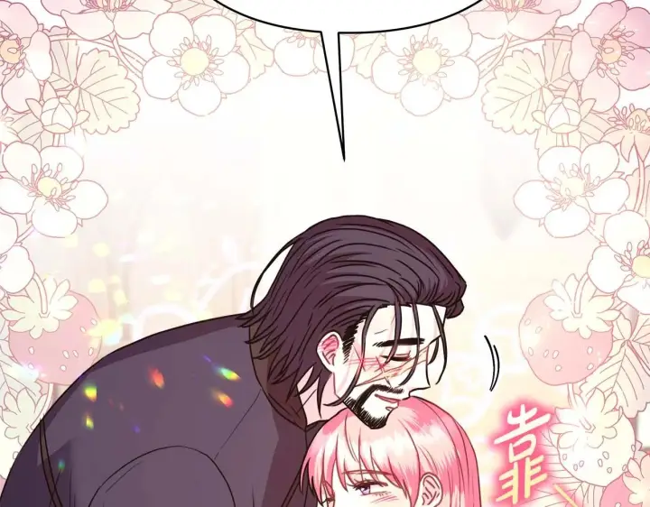 漫画《反正是欧风小甜漫》第37话 北方大熊vs兔子夫人第30张图