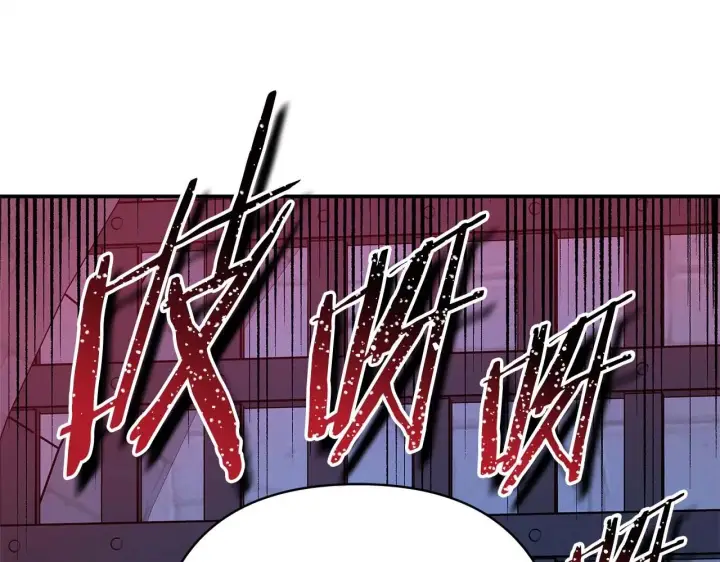 漫画《反正是欧风小甜漫》第37话 北方大熊vs兔子夫人第53张图