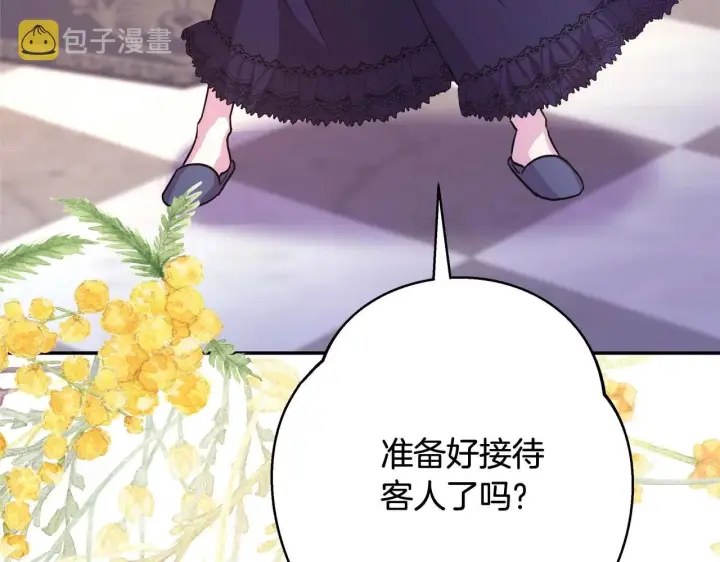 漫画《反正是欧风小甜漫》第37话 北方大熊vs兔子夫人第6张图