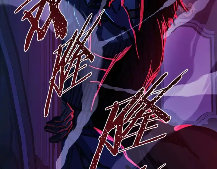 漫画《反正是欧风小甜漫》第37话 北方大熊vs兔子夫人第75张图