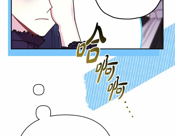 漫画《反正是欧风小甜漫》第39话 大公是懂哄睡觉的第11张图