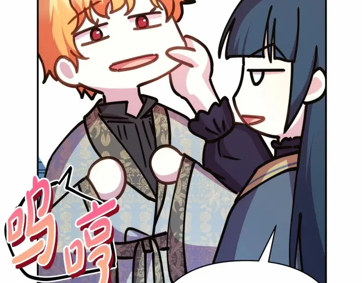 漫画《反正是欧风小甜漫》第39话 大公是懂哄睡觉的第114张图