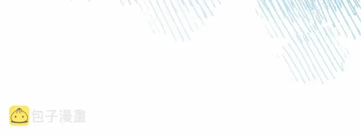 漫画《反正是欧风小甜漫》第39话 大公是懂哄睡觉的第125张图