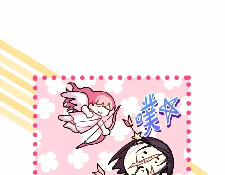 漫画《反正是欧风小甜漫》第39话 大公是懂哄睡觉的第144张图