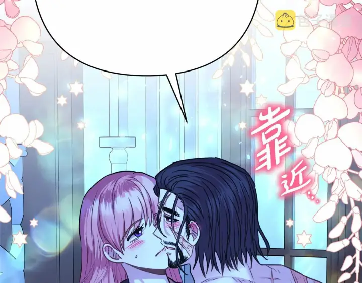 漫画《反正是欧风小甜漫》第39话 大公是懂哄睡觉的第169张图