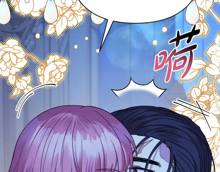 漫画《反正是欧风小甜漫》第39话 大公是懂哄睡觉的第174张图