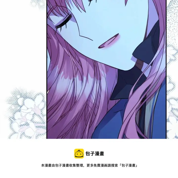 漫画《反正是欧风小甜漫》第39话 大公是懂哄睡觉的第197张图