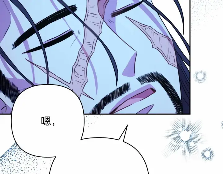 漫画《反正是欧风小甜漫》第39话 大公是懂哄睡觉的第199张图