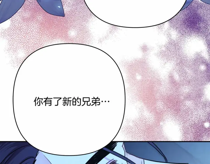 漫画《反正是欧风小甜漫》第39话 大公是懂哄睡觉的第214张图