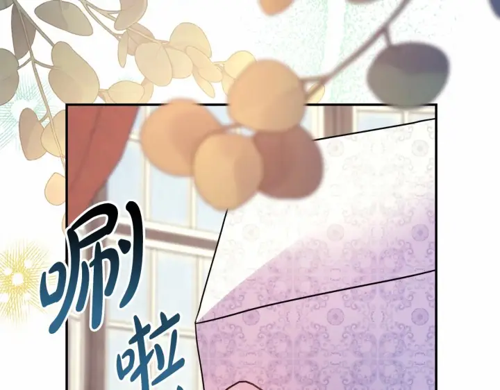 漫画《反正是欧风小甜漫》第39话 大公是懂哄睡觉的第248张图