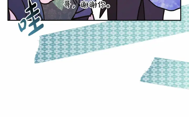漫画《反正是欧风小甜漫》第39话 大公是懂哄睡觉的第43张图