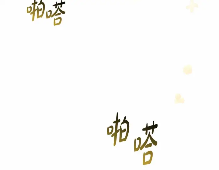 漫画《反正是欧风小甜漫》第39话 大公是懂哄睡觉的第56张图