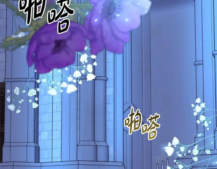 漫画《反正是欧风小甜漫》第39话 大公是懂哄睡觉的第65张图
