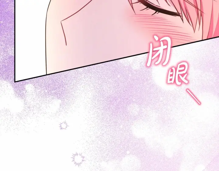 漫画《反正是欧风小甜漫》第40话 高级沐浴剂第103张图