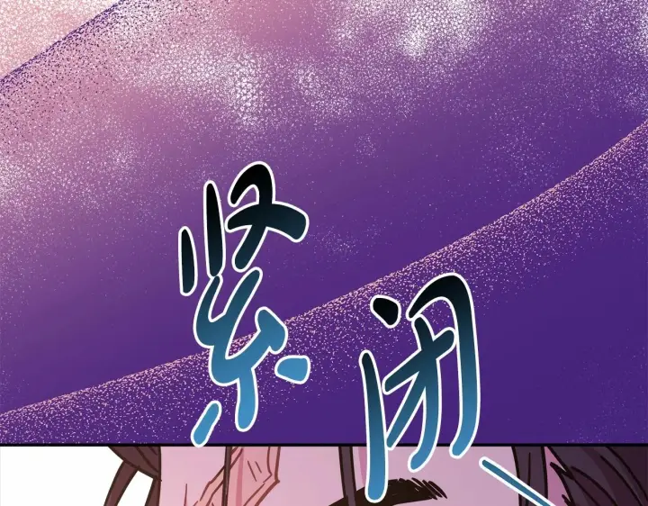 漫画《反正是欧风小甜漫》第40话 高级沐浴剂第127张图