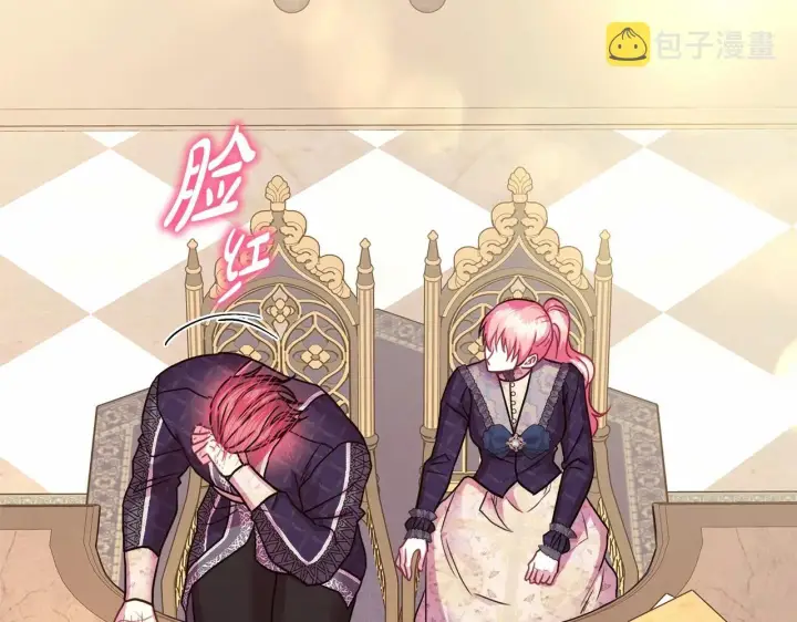 漫画《反正是欧风小甜漫》第40话 高级沐浴剂第131张图